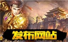打金传奇2025攻略：初级地图资源收集