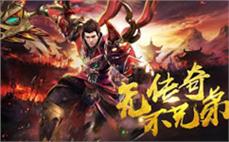 2025年传奇私服更新：神话怪BOSS超高爆率解析丨玩家实测攻略