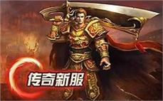 单职业传奇2025攻略：职业选择与初期发展