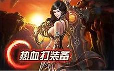 传奇私服网终极加血宝石攻略 - 回血速度实测与全获取方法