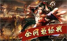 传奇网通si服发布网-2025年度7月最新开传奇SF发布站!