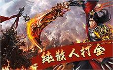 新开1.76传奇破复活勋章锻造攻略：必刷材料清单+避坑指南