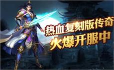 轻变传奇-2025年度7月最新中变传奇SF发布站!